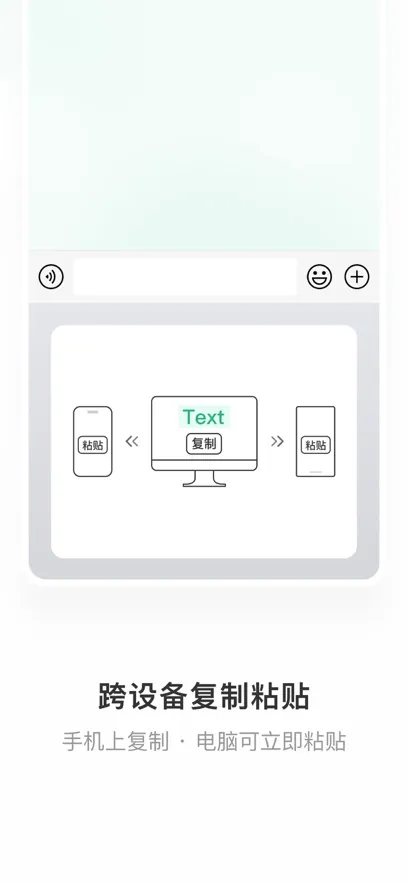 ΢�����뷨(�������뷨)v2.2.4 ��׿��