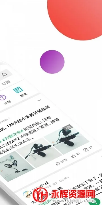 �ᰲ(����Ӧ��ƽ̨)v16.0.3 app