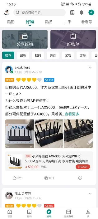 �ᰲ(����Ӧ��ƽ̨)