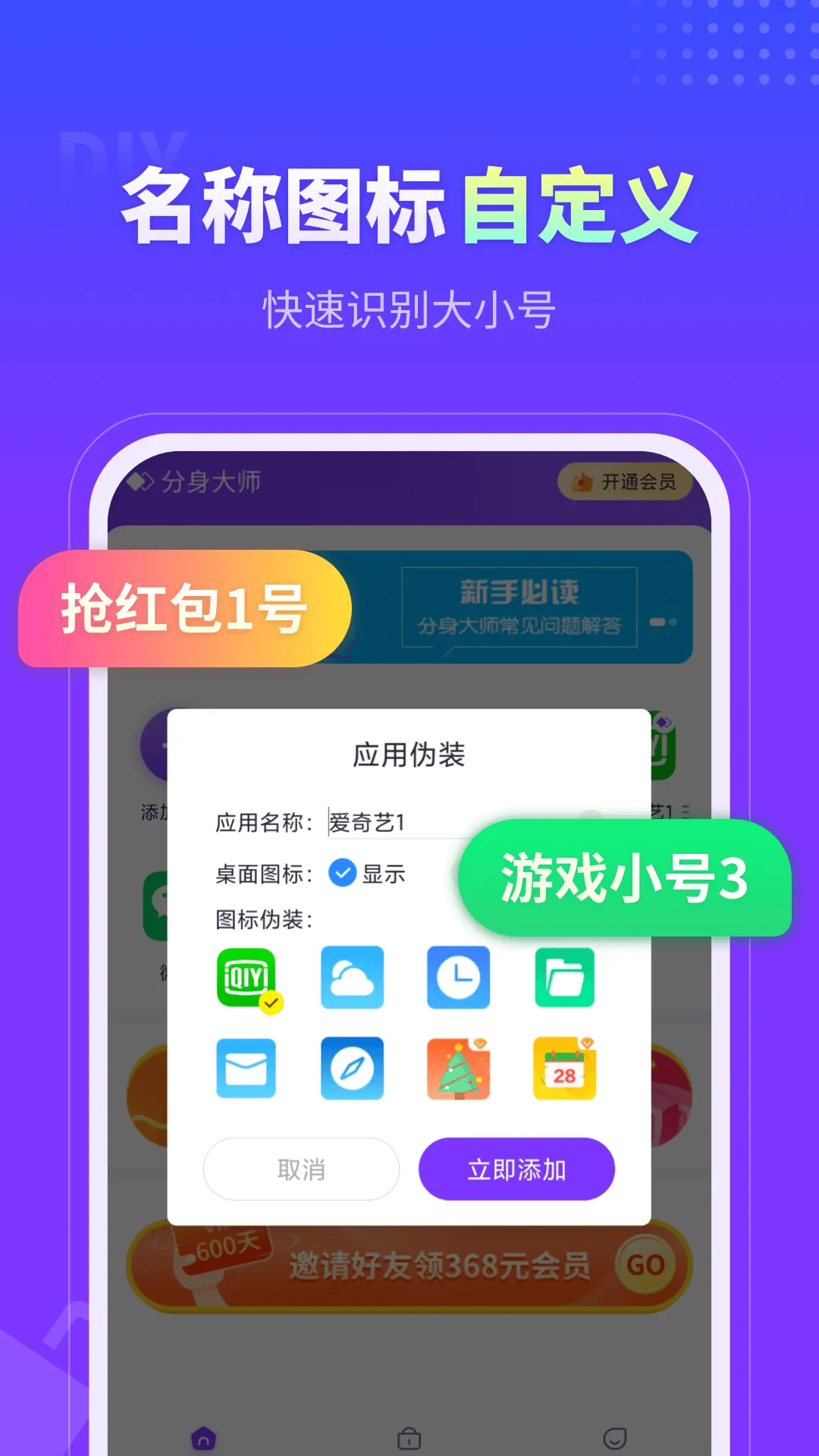 ������ʦ(Ӧ�ö࿪����)v12.7.4.0 �ֻ���