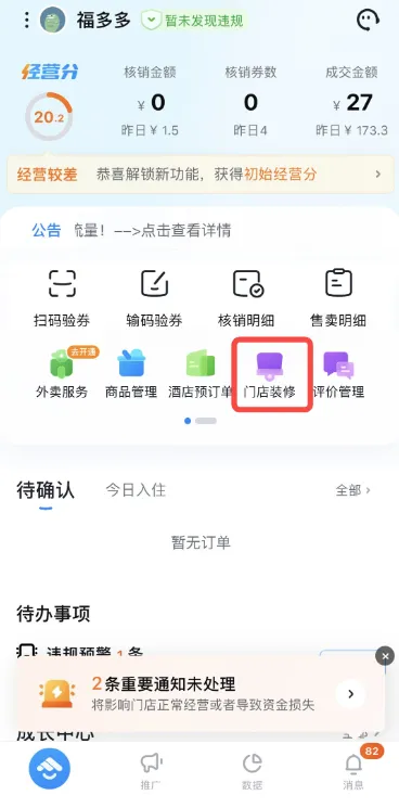 ��������2025���°汾
