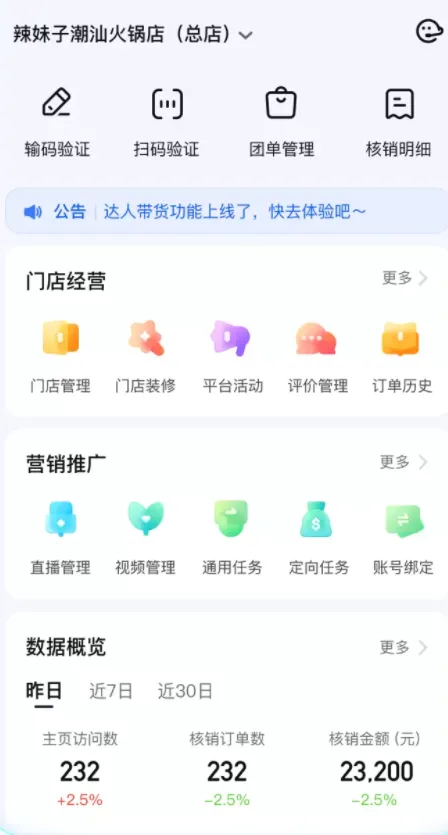 ��������2025���°汾