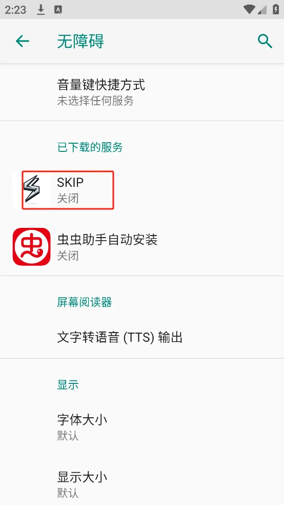 Skip(��Ϸ��������)