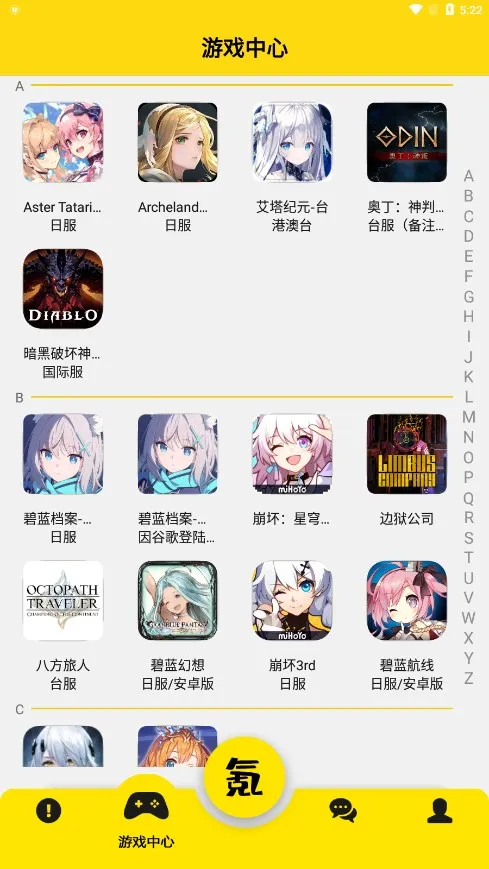 Skip(��Ϸ��������)v3.0.0 app