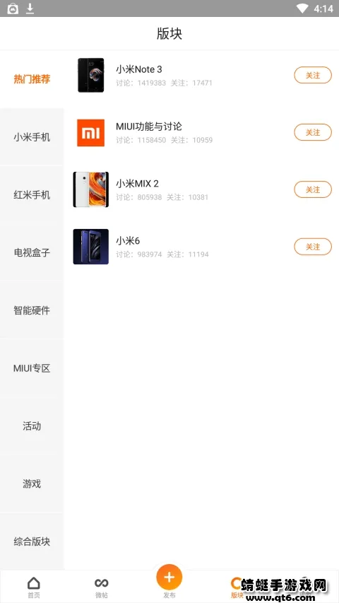 С������(С����������)v4.5.20230727 app