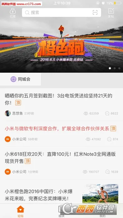 С������(С����������)v4.5.20230727 app