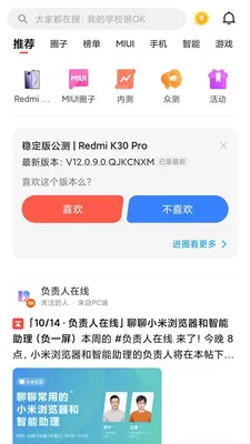 С������(С����������)v4.5.20230727 app