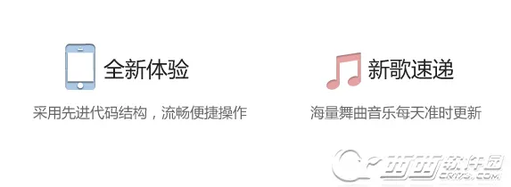 ���DJ���°�׿��