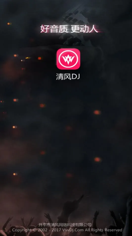 ���DJ���°�׿��v2.9.39 ��׿��