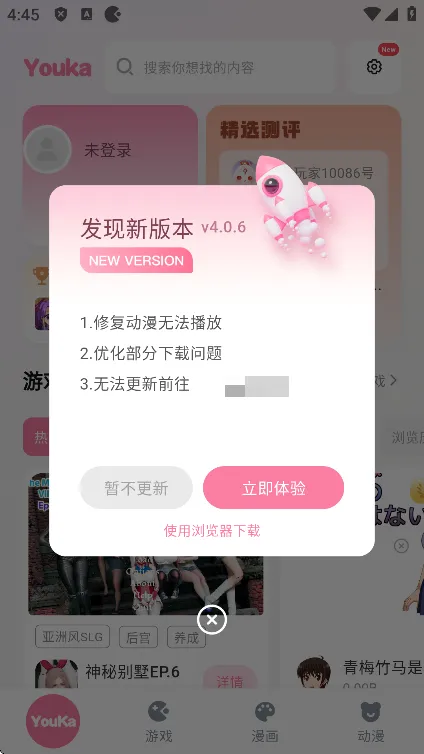 ���Ǻ���(��Ϸ����ƽ̨)