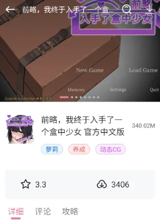 ���Ǻ���(��Ϸ����ƽ̨)