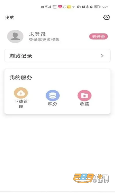 ���Ǻ���(��Ϸ����ƽ̨)v1.0.2 app