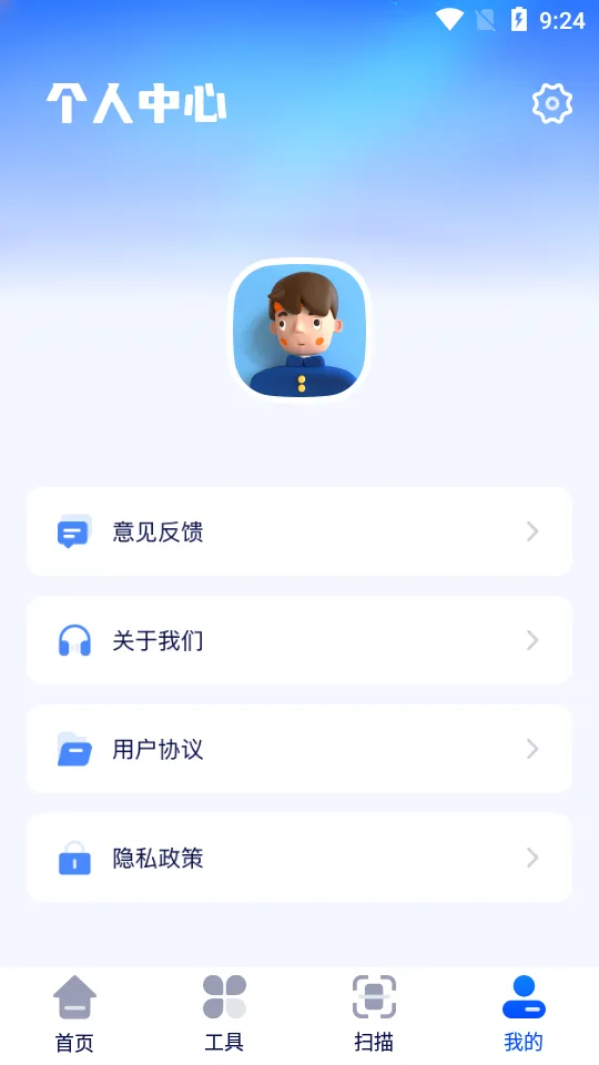 ���Ǻ���(��Ϸ����ƽ̨)v1.0.2 app
