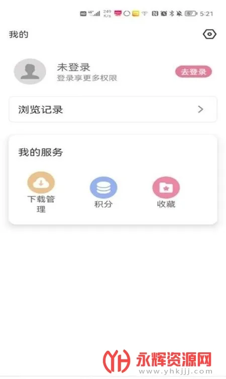 ���Ǻ���(��Ϸ����ƽ̨)v1.0.2 app