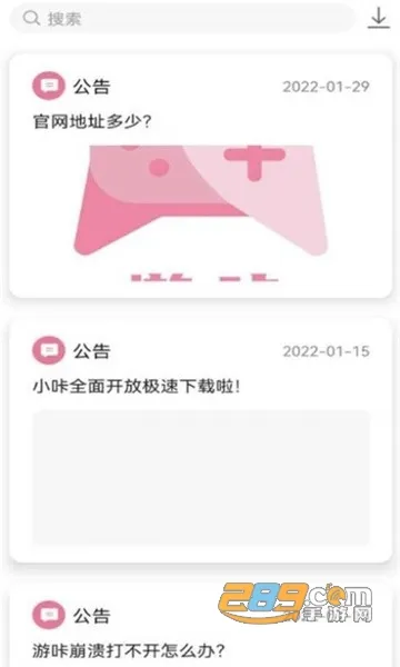 ���Ǻ���(��Ϸ����ƽ̨)v1.0.2 app