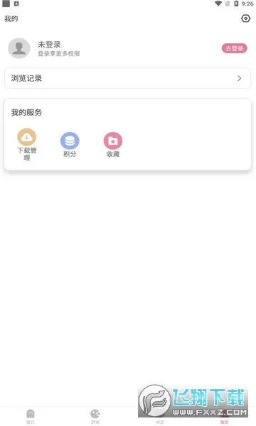 ���Ǻ���(��Ϸ����ƽ̨)v1.0.2 app