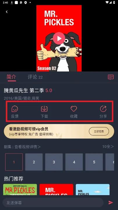 �������͹�(��ѿ�����)v1.0.0.5 ��׿��