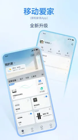 �ƶ������°汾v10.5.0 �ֻ���