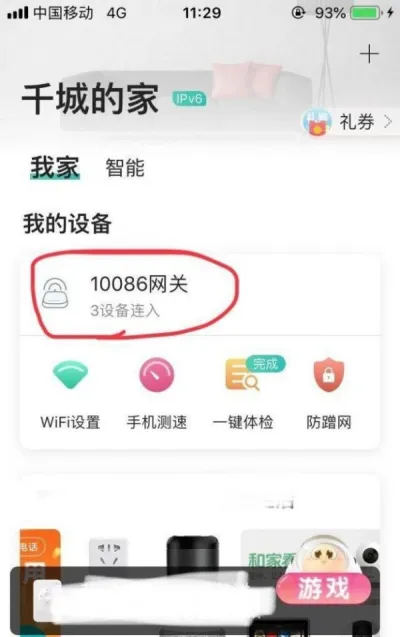�ƶ������°汾