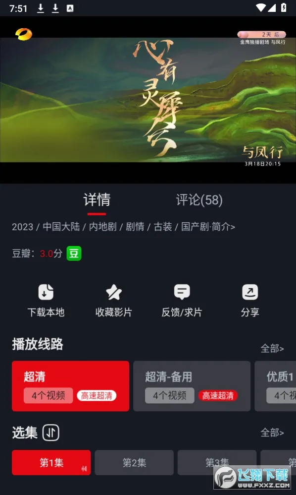 ����è(���Ӱ�Ӳ���)v3.3.7 �ֻ���