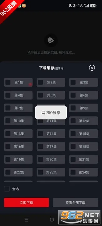 ����è(���Ӱ�Ӳ���)v3.3.7 �ֻ���