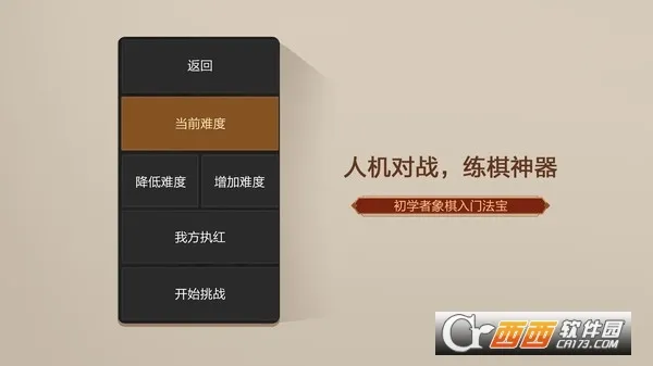 ��������(�����սѧϰ)v4.2.3.8 app