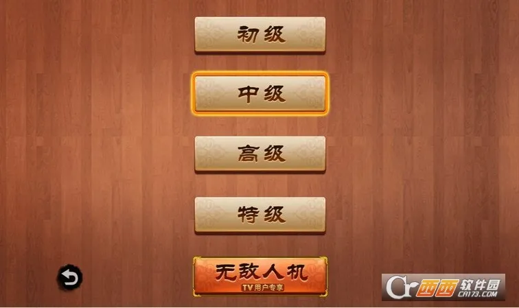 ��������(�����սѧϰ)v4.2.3.8 app