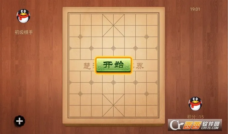 ��������(�����սѧϰ)v4.2.3.8 app