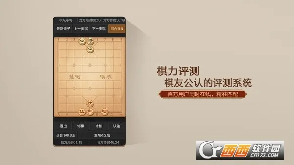 ��������(�����սѧϰ)v4.2.3.8 app