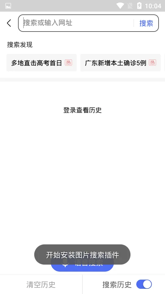 �ٶ������(�ٶ����������)v6.59.0.30 app