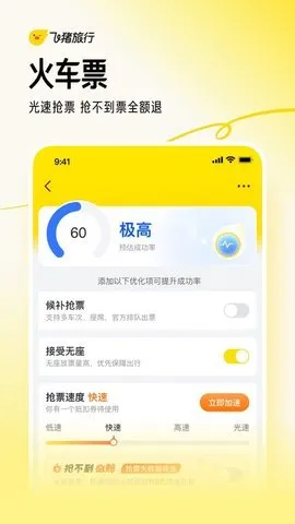 ��������(����Ԥ������)v9.10.48.104 app