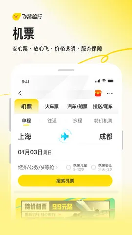 ��������(����Ԥ������)v9.10.48.104 app