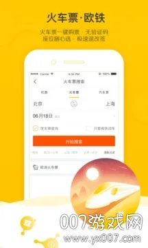 ��������(����Ԥ������)v9.10.48.104 app