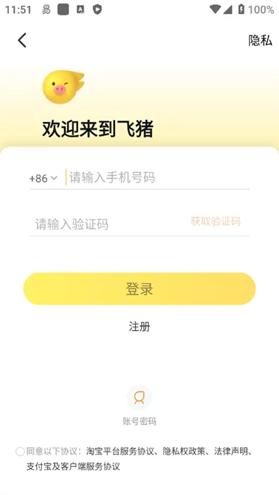 ��������(����Ԥ������)v9.10.48.104 app