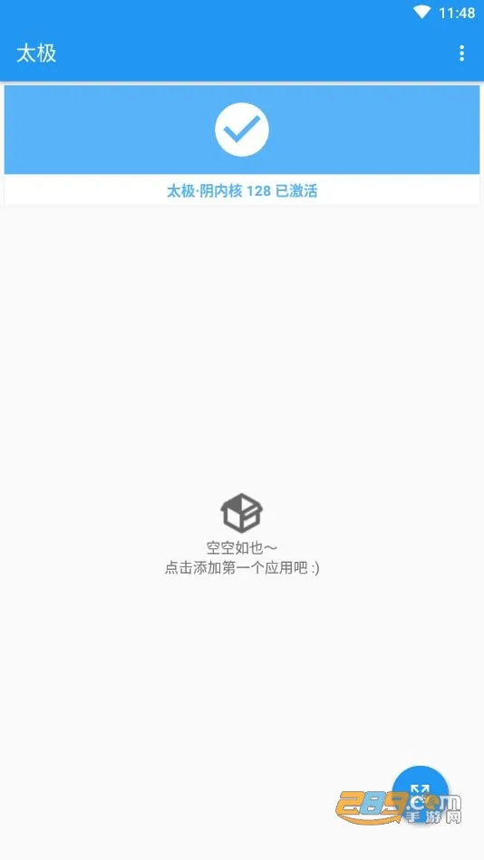 ̫��(��������)v14.0.7.05010904 ��׿��