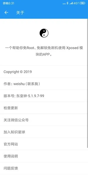̫��(��������)v14.0.7.05010904 ��׿��