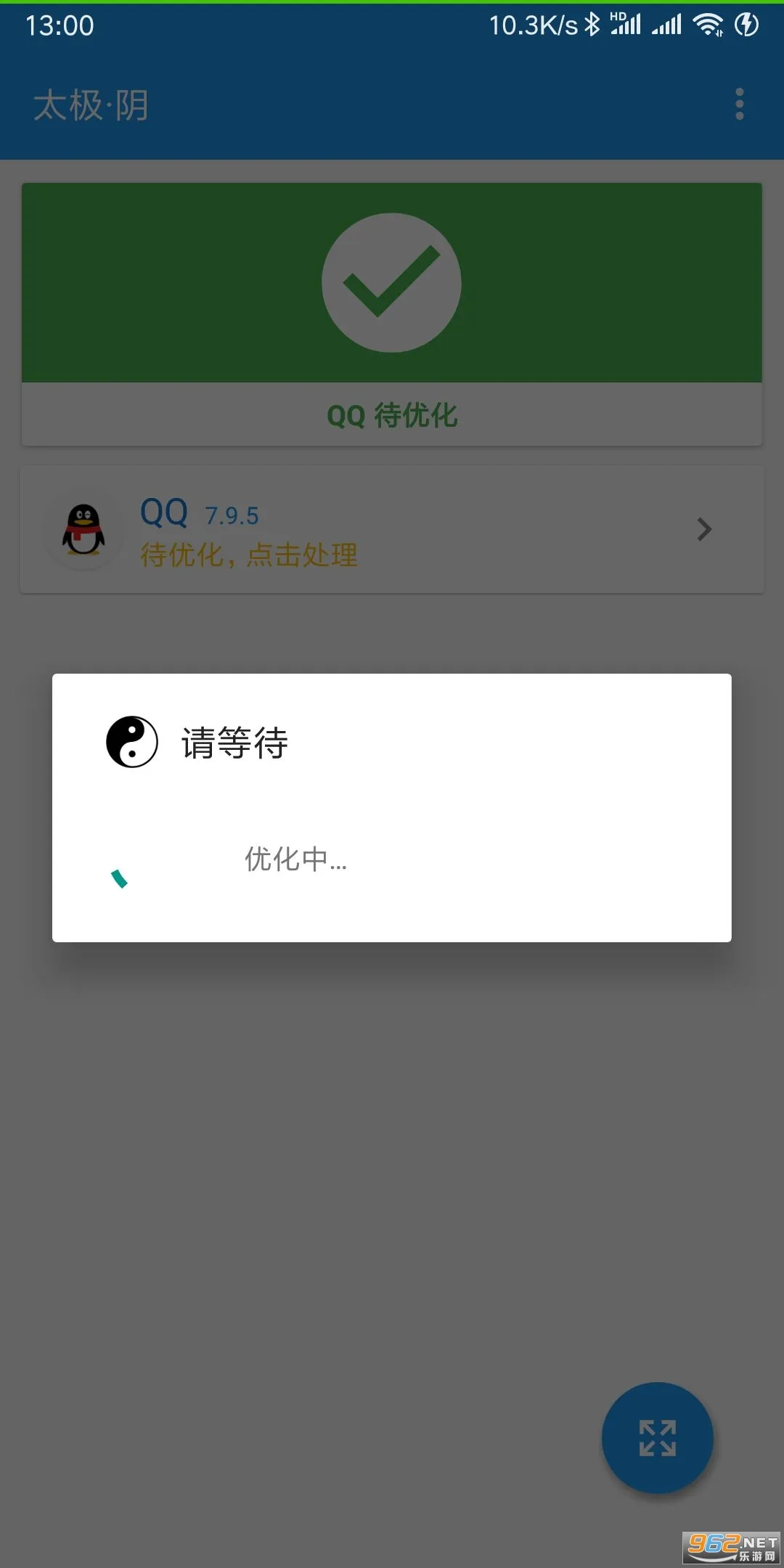 ̫��(��������)
