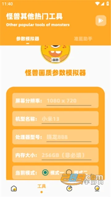 ���ʹ���120֡����2025�ٷ�����v3.1.0 ���°�