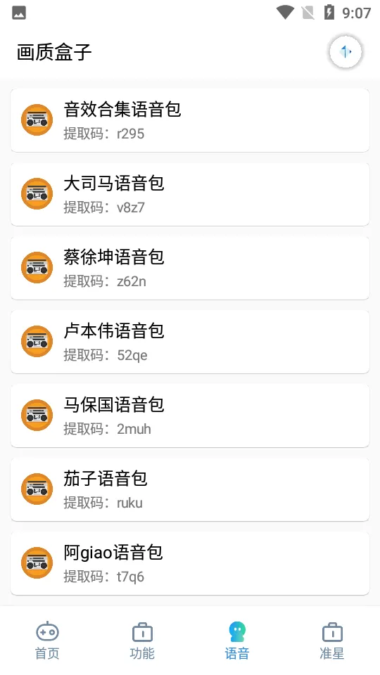 ���ʹ���120֡����2025�ٷ�����v3.1.0 ���°�