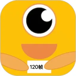 ���ʹ���120֡����2025�ٷ�����v3.1.0 ���°�