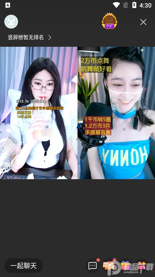 �ṷֱ��(����ֱ��ƽ̨)v7.01.20 �ֻ���