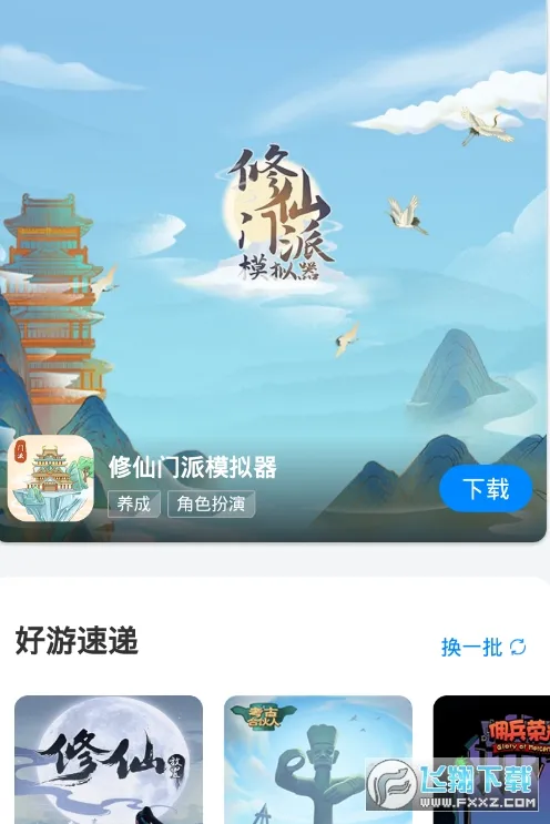 ��������(��Ϸ�޸ĸ���)v4.0.5 ���°�