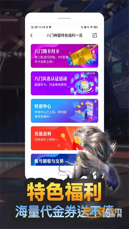 ��������(��Ϸ�޸ĸ���)v4.0.5 ���°�
