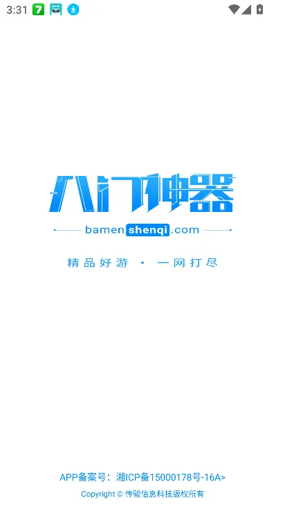 ��������(��Ϸ�޸ĸ���)v4.0.5 ���°�