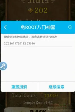 ��������(��Ϸ�޸ĸ���)