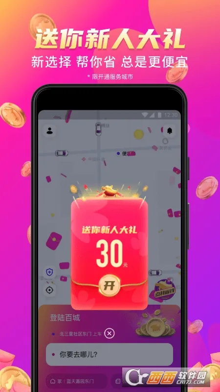 ��С�������°�׿��v1.13.8 �ֻ���