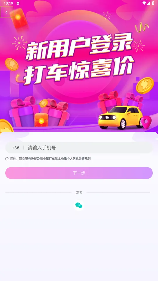 ��С�������°�׿��v1.13.8 �ֻ���