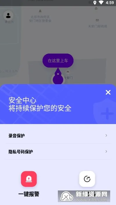 ��С�������°�׿��v1.13.8 �ֻ���
