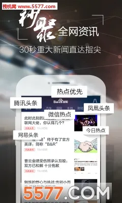 �ٶ�����(�����Ķ�ƽ̨)v8.3.7.9 app