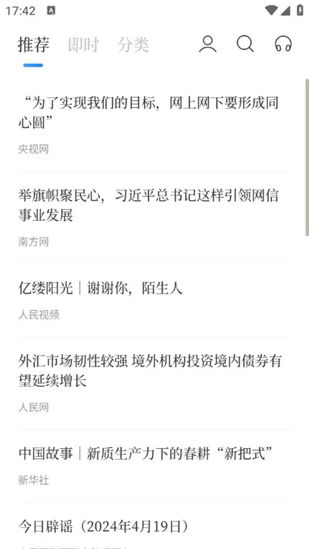 �ٶ�����(�����Ķ�ƽ̨)v8.3.7.9 app